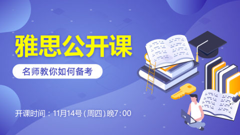 默认教学计划 