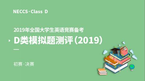 默认教学计划 