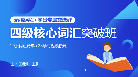 默认教学计划 