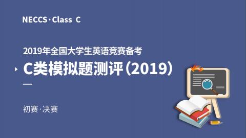 默认教学计划 