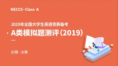 默认教学计划 