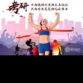 默认教学计划 