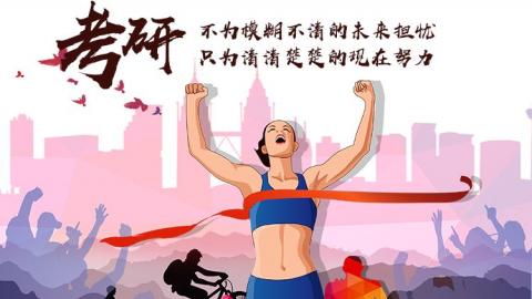 默认教学计划 
