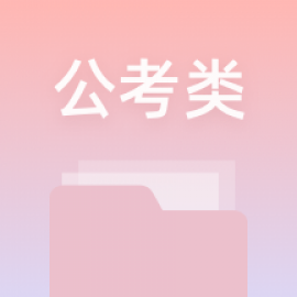 默认教学计划 