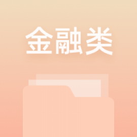默认教学计划 