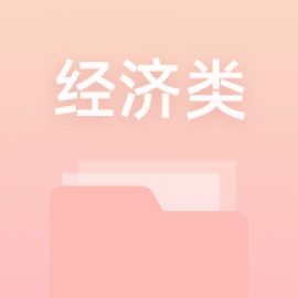 默认教学计划 