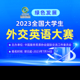 默认教学计划 