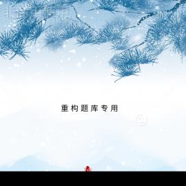 默认教学计划 