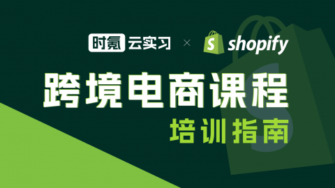 默认教学计划 